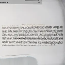 Горілка Smirnoff Червона, 40%, 3 л - мініатюра 4