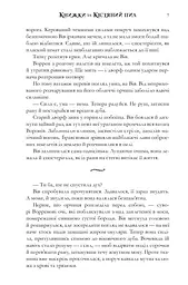 Книжки та кістяний пил. Limited edition - мініатюра 5