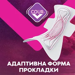 Уцінка. Прокладки гігієнічні Libresse Ultra Goodnight X-Large 16 шт.  - мініатюра 7