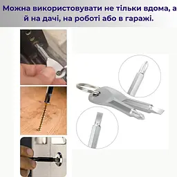 Кишеньковий брелок із двома міні викрутками 9х7х1см (89820001) - мініатюра 5