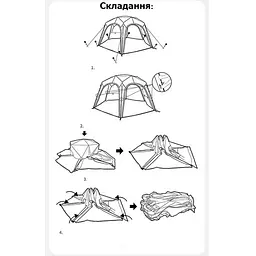 Тент для кемпінгу Naturehike CNK230WS014, 4.6 м x 4,0 м, бежевий - мініатюра 3