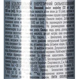Напій енергетичний Revo Energy Вишня безалкогольний сильногазований 0.25 л - мініатюра 6