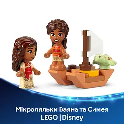 Конструктор LEGO Disney Princess Острівні розваги Ваяни 175 деталей (43260) - мініатюра 14