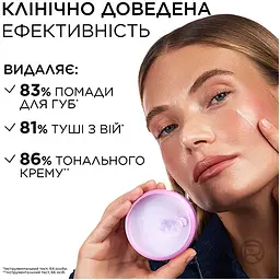 Очищувальний бальзам L'Oréal Paris Skin Expert для видалення макіяжу, SPF та забруднень 75 мл  - мініатюра 2