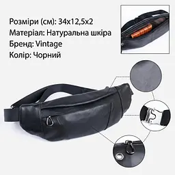 Сумка з натуральної шкіри 20343 Vintage чорна - мініатюра 4