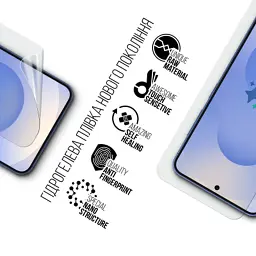 Плівка захисна Armorstandart Samsung S25 (ARM81502) - миниатюра 2