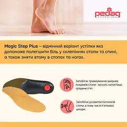 Ортопедичні внутрішні устілки Magic Step Plus Pedag (197/37-2399) - мініатюра 9