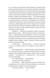 Америка - мініатюра 4