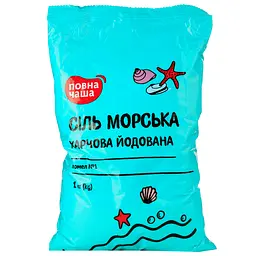 Соль морская йодированная Повна Чаша, помол №1, 1 кг (461945)