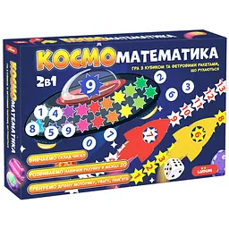 Розвиваюча гра для дітей "Космоматематика" Magdum ME5032-16, 2в1, 2 поля для гри