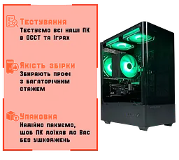 Ігровий ПК Dragon (RX 9060XT 16GB / Ryzen 7 5700X / 16GB DDR4 / SSD 512GB) - мініатюра 4