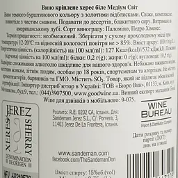 Вино Sandeman Medium Sweet Sherry червоне напівсолодке 15% 0.75 л (15982) - мініатюра 4