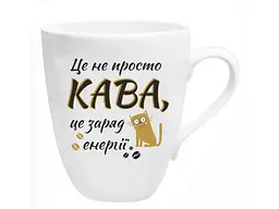 Чашка FARGLASS 200мл порцеляна Це не просто кава