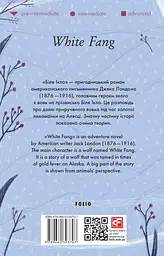 White Fang - Джек Лондон - мініатюра 2