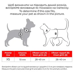 Шлея для котів та дрібних порід собак Waudog Nylon Мохнаті монстри з QR паспортом XS 28-40x1 см - мініатюра 2