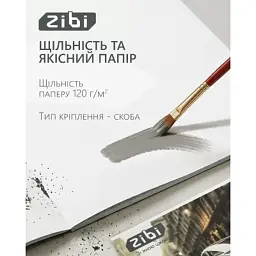 Альбом для малювання ZiBi А4 TRANSPORT, 12 аркушів на скобі (ZB.1421-09) - мініатюра 3