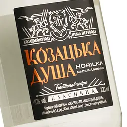 Горілка Козацька душа класична 40% 0.1 л - мініатюра 5