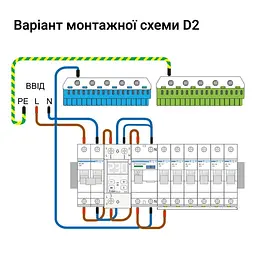 Реле напруги ZUBR D2-32 - мініатюра 4