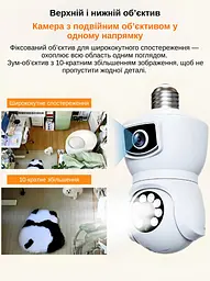 IP-камера цокольна з подвійним об'єктивом XON SmartCam Wi-Fi 1080P (GBWEW22VW 3718) Біла - мініатюра 4