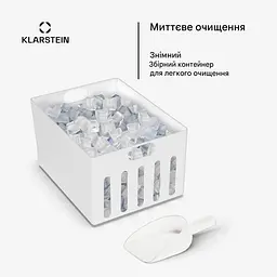 Льодогенератор Klarstein Icefestival Cube 20 кг/24 год (10035579) - мініатюра 5