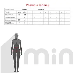 Комплект жіночий Ouno 9740 L/XL Пудровий shop (2000990903624) - мініатюра 12