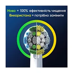 Насадка для зубной щетки Oral-B Precision Clean EB20RX CleanMaximiser (4) (8006540847299) - миниатюра 5