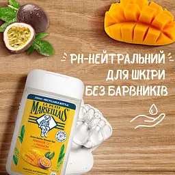 Гель для душу Le Petit Marseillais Біо Манго та маракуя 250 мл - мініатюра 2