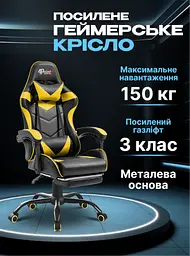 Геймерське крісло 4Points TEMPO з металевою основою - мініатюра 2