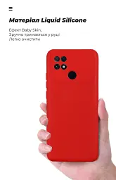 Чохол ArmorStandart ICON для Xiaomi Poco C40 Camera cover Red - мініатюра 7