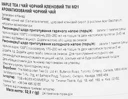 Чай чорний M21 Maple 24х2.2 г - мініатюра 4