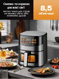 Багатофункціональна мультипіч, Rainberg AIR FRYER GRILL на 8,5 л 3800 Вт - мініатюра 10