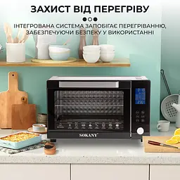 Духовка електрична настільна SOKANY SK-10011 об'ємом 50 літрів з таймером, чорний Sokany SK10011 - мініатюра 6