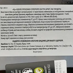 Ігристе вино La Tordera A3 Asolo Prosecco Superiore DOCG Extra Brut, біле, екстра брют, 0,75 л (1061-21) - мініатюра 3