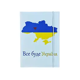 Органайзер для документів А5 білий Мапа України Все буде Україна