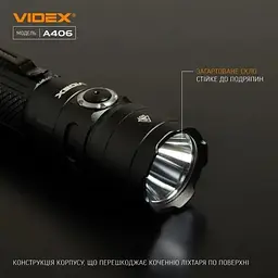 Ліхтар ручний A406 Black 4000 лм 20W Videx teh0020578 - мініатюра 5