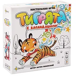 Настільна гра Еврікус Тигренята з олівцями (BG-17043)