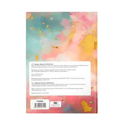 Блокнот для записів Yes у клітинку А4 7 БЦ Amore 152042 96 аркушів - мініатюра 5