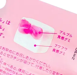 Жувальні цукерки Kabaya Pureral Gummy зі смаком білого персика 58г - мініатюра 9