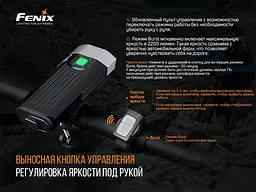 Велофара Fenix BC30 V2.0 - мініатюра 6