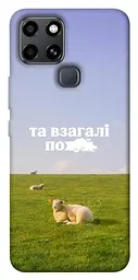 Чохол Demsky Та взагалі.... для Infinix Smart 6