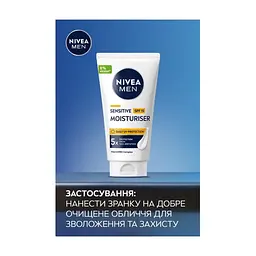 Крем для обличчя Nivea MEN Sensitive Facial Cream SPF15 75 мл (5900017099026) - мініатюра 6