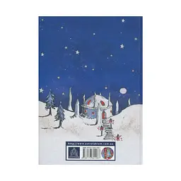 Книга Листи Різдвяного Діда - Джон Р. Р. Толкін Астролябія (9786176642435/9786176642893) - мініатюра 2