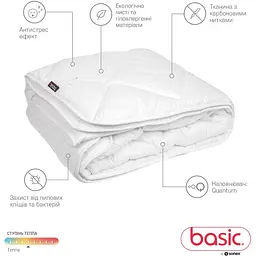 Ковдра Sonex Basic Antistress Cube 155х215 см (SO102442) - мініатюра 5