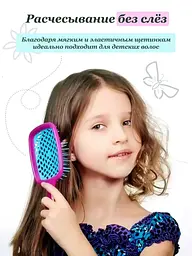 Гребінець щітка для волосся Superbrush Plus Hollow Comb, Yu Xin Рожевий 85778 - мініатюра 4