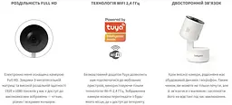 Відеоняня "Camera Smart" (WI-FI) день/ніч HD 1920x1080 3 Мп BabyOno Білий - мініатюра 4