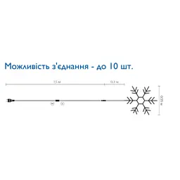 Гірлянда Delux Motif flash Snowflake 55 см синій IP44 EN (90012964) - мініатюра 2