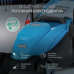 Газонокосарка електрична Konner & Sohnen KS 32LM 1000В 32 см (KS 32LM) - мініатюра 4