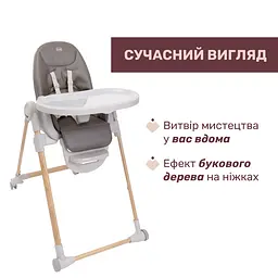 Стільчик для годування Chicco Polly Armonia коричневий (87140.61) - мініатюра 8