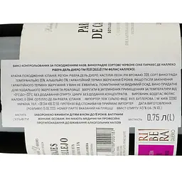 Вино Bodega Felix Callejo Parajes de Callejo 2019 DO, 14,5%, 0,75 л (679772) - мініатюра 3