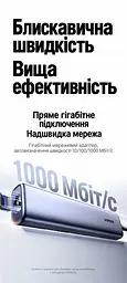 Мережевий адаптер із USB-хабом UGREEN CM811 Ethernet підключення через USB-A або USB-C порт RJ45 мережа до 1 Гбіт/с 3 порти USB-A 3.0 для периферії передавання USB до 5 Гбіт/с для Windows macOS Linux та пристроїв iOS Android із підтримкою OTG без окремого встановлення драйвера в сумісних системах захист від надструму й короткого замикання та від статичної електрики й імпульсних перенапруг екранування кабелю від перешкод вбудований кабель 0,2 м космічний сірий (95538) - мініатюра 6